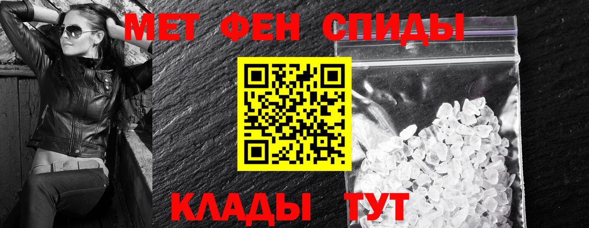 Amphetamine 97% Дзержинск