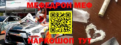 синтетический гашиш Мариинск