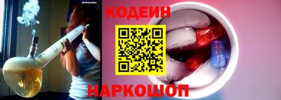 синтетический гашиш Мариинск