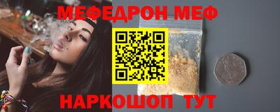 синтетический гашиш Мариинск