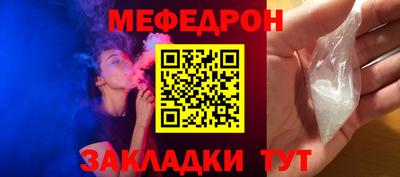 трава Малгобек