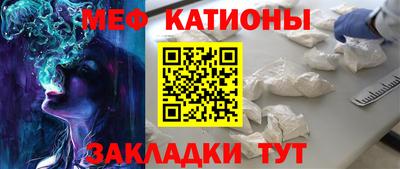 трава Малгобек