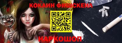 синтетический гашиш Мариинск