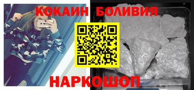 синтетический гашиш Мариинск