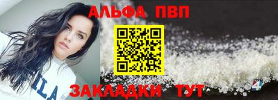 синтетический гашиш Мариинск