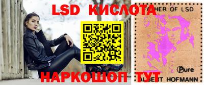 синтетический гашиш Мариинск