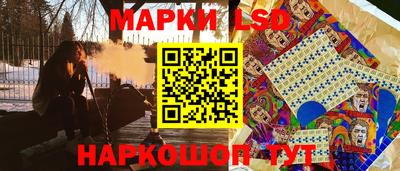 трава Малгобек