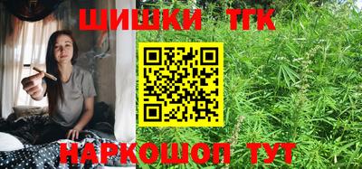 синтетический гашиш Мариинск
