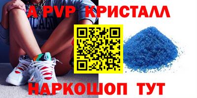 синтетический гашиш Мариинск