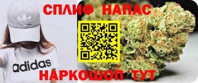 трава Малгобек