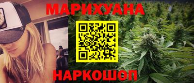 трава Малгобек