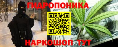 трава Малгобек