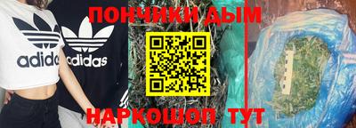синтетический гашиш Мариинск