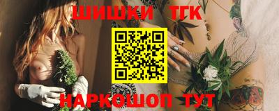 тгк Малоярославец