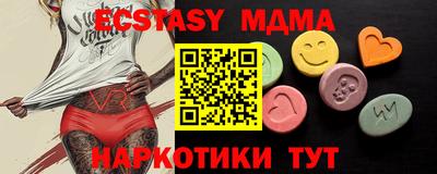 тгк Малоярославец