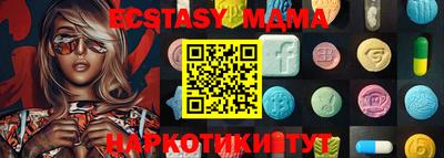 тгк Малоярославец