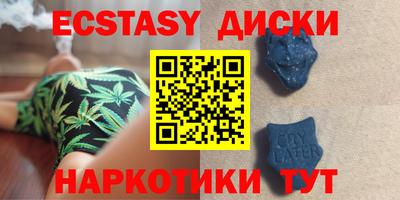 тгк Малоярославец
