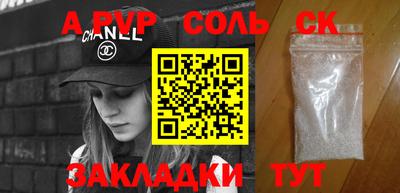 трава Малгобек