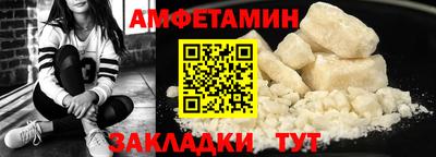 синтетический гашиш Мариинск