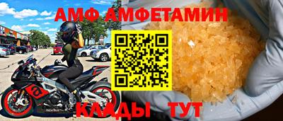 трава Малгобек