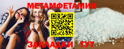 трава Малгобек