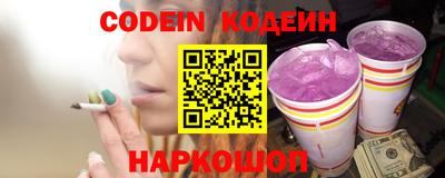 синтетический гашиш Мариинск