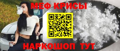 трава Малгобек