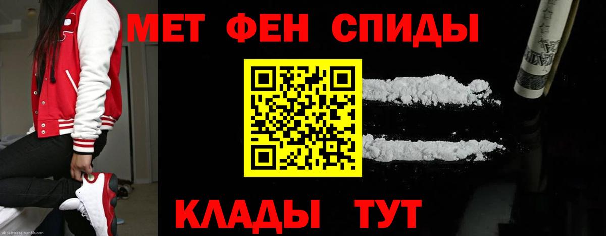 Метамфетамин винт  Вход с VPN  Метамфетамин винт  Дзержинск 