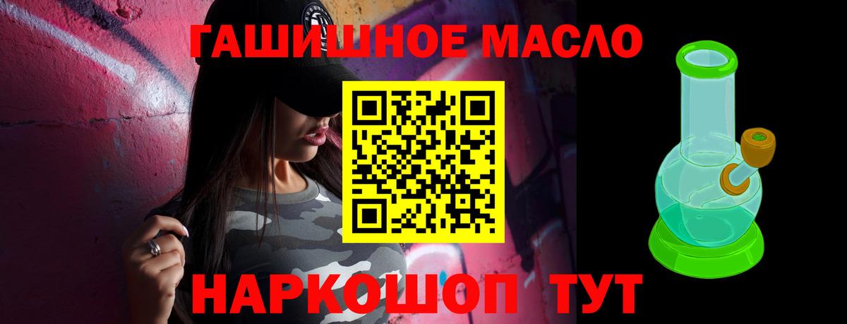 Дистиллят ТГК вейп  ТГК вейп  Вход с VPN  Дзержинск 
