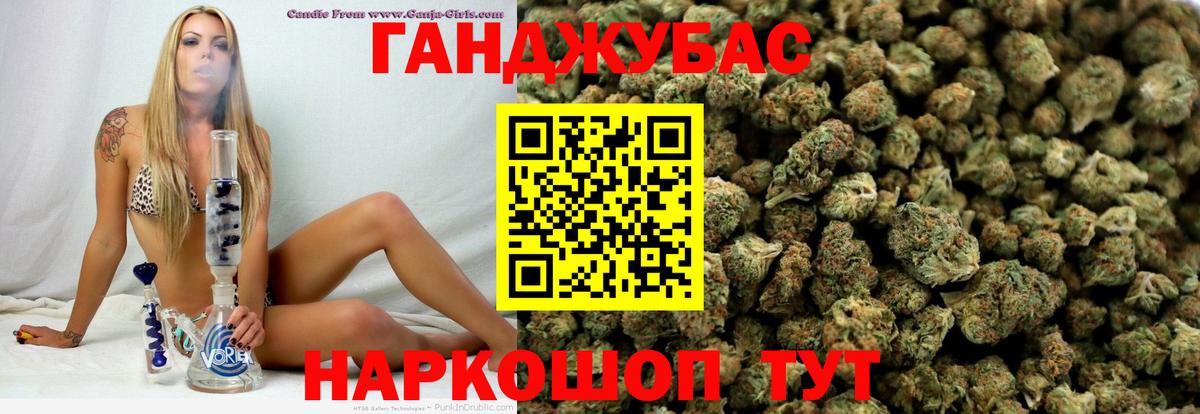 Конопля конопля  МАРИХУАНА AK-47  Бошки марихуана ГИДРОПОН  Дзержинск  Вход с VPN  Каннабис Ganja 